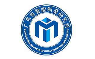 Guangzhou Institute of Intelligence