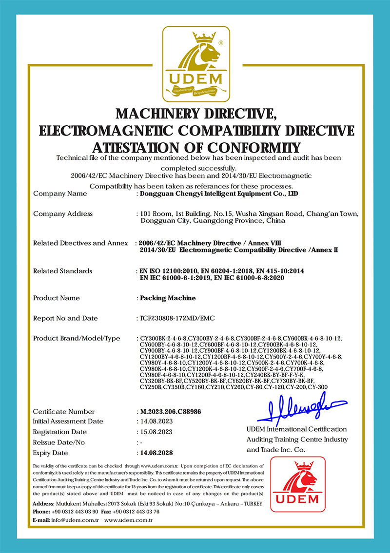 Software certificate of round bottle labeling machine