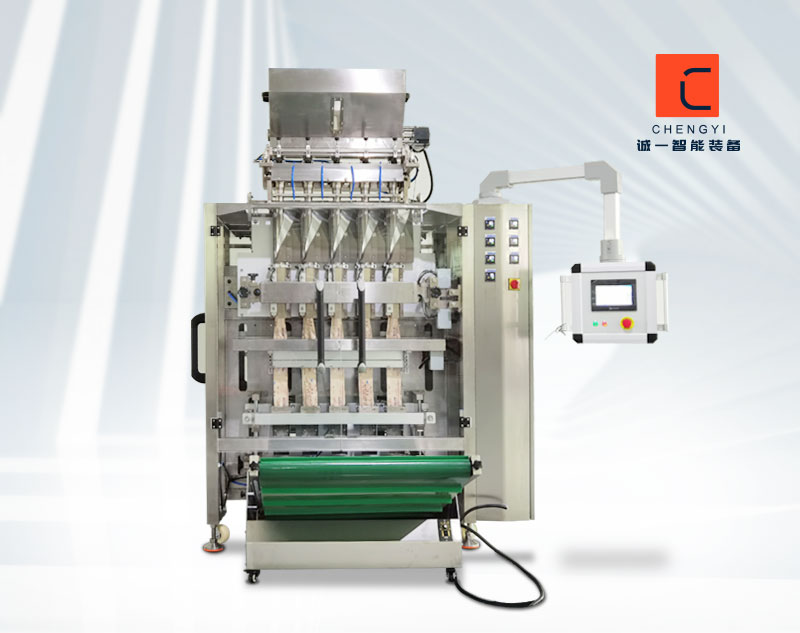 Multi row three side sealing particle packaging machine