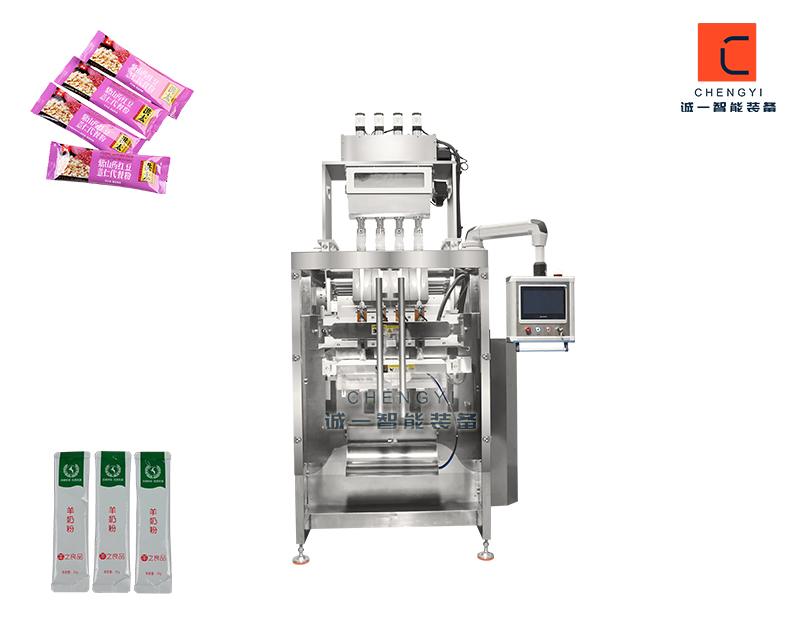 Meal powder packaging machine