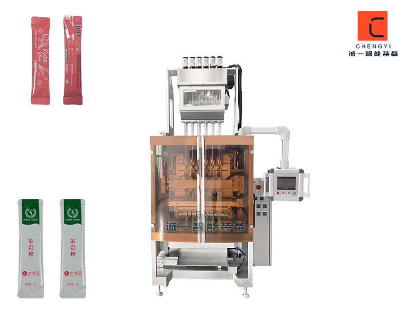 Fully automatic multi row back sealing powder packaging machine
