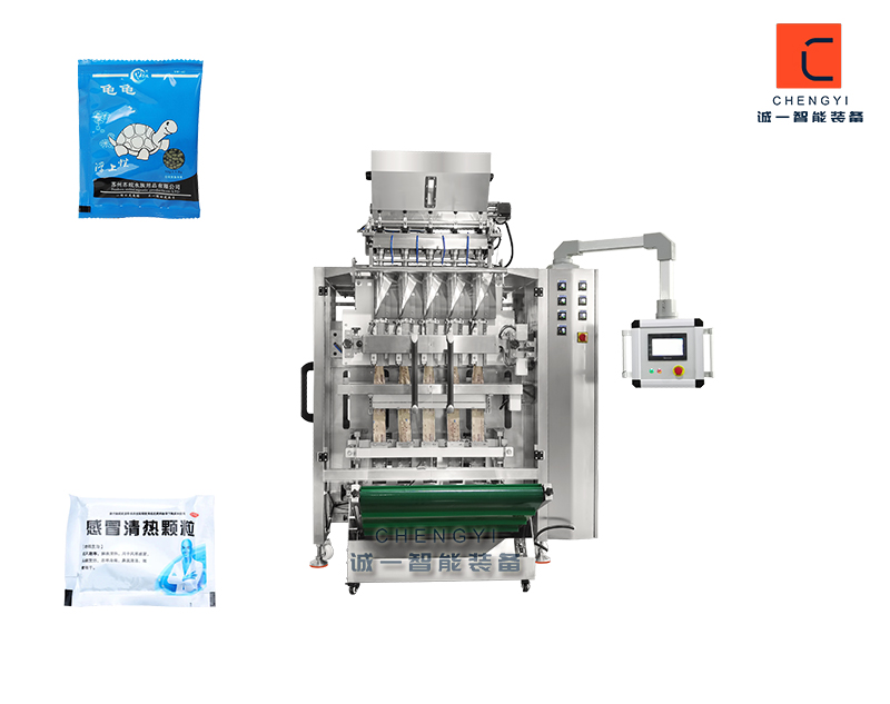 Multi row three side sealing particle packaging machine
