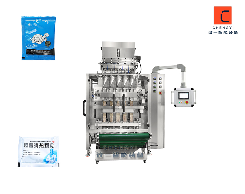 多列三边封颗粒包装机_全自动多列颗粒包装设备