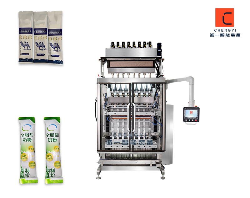 全伺服8列背封粉末包装机
